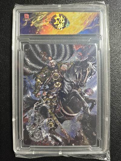 天玑星卡拍第143期《11.27周四截拍》持续收拍收评中 满赠卡需备注 - 趣卡社 五虎上将 张飞 73/99 卡砖封装