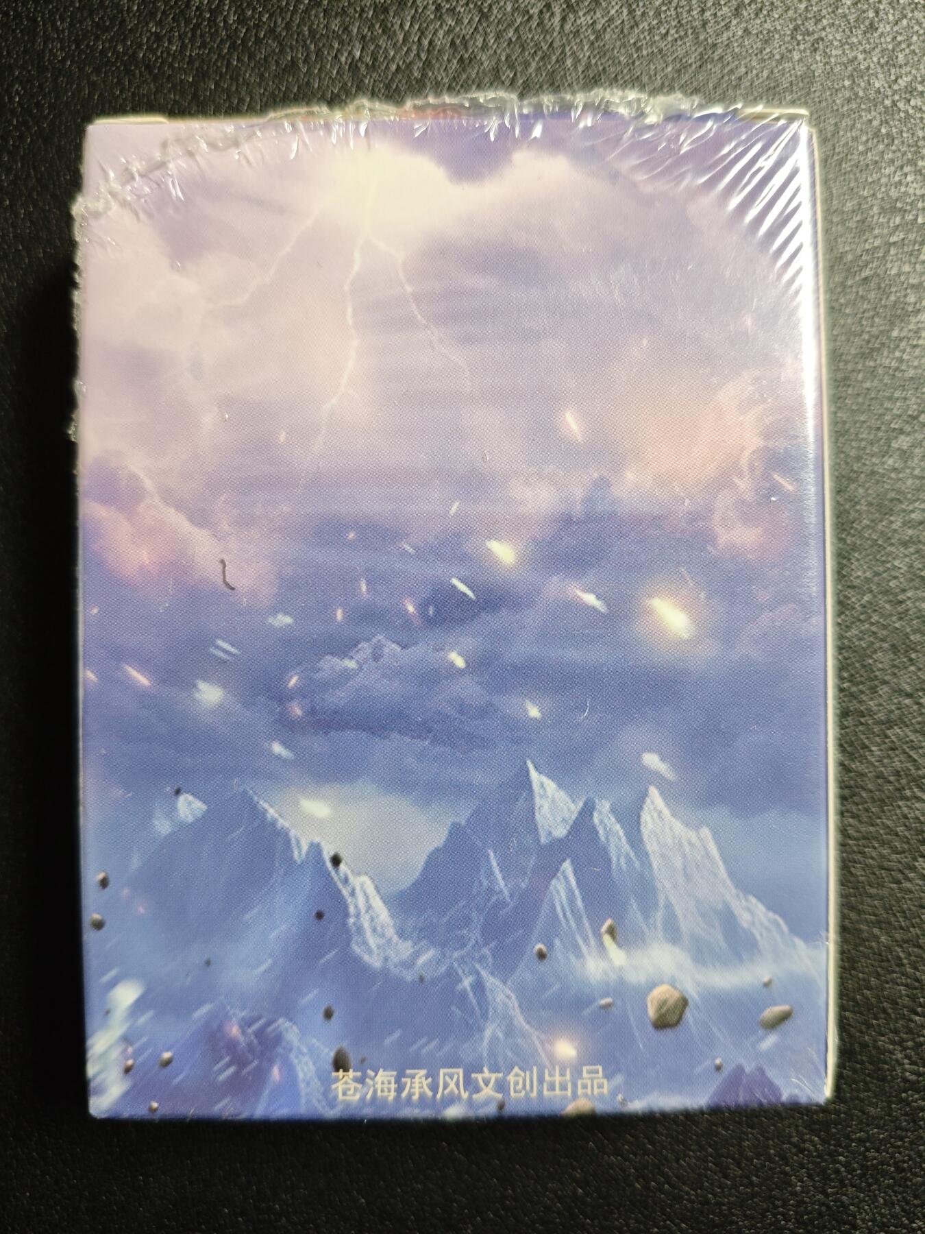 天玑星卡拍第144期《12.1周一截拍》持续收拍收评中 满赠卡需备注