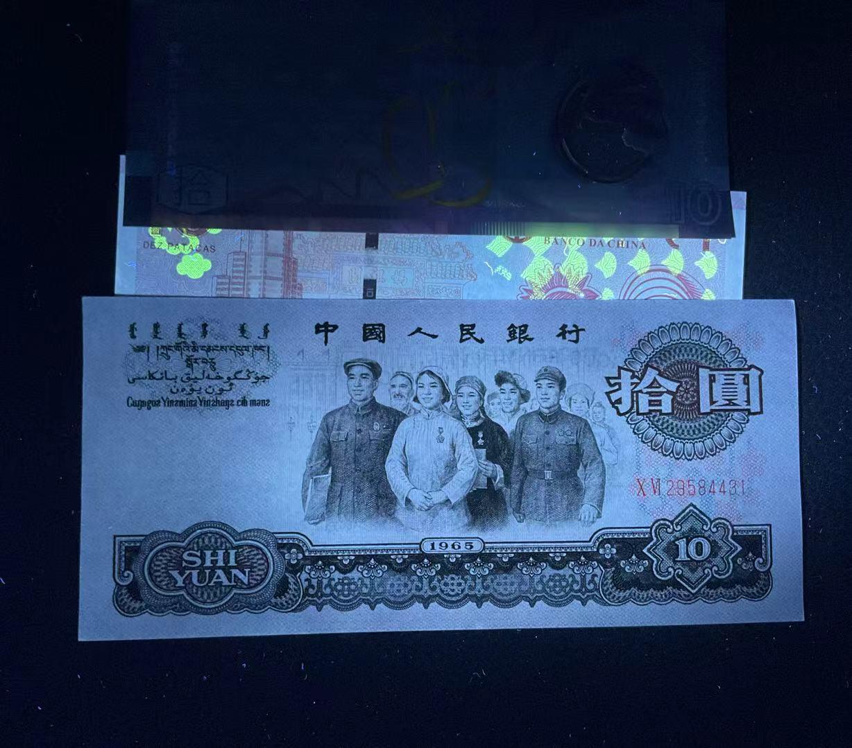 【礼羽收藏】🌏世界钱币拍卖第113期