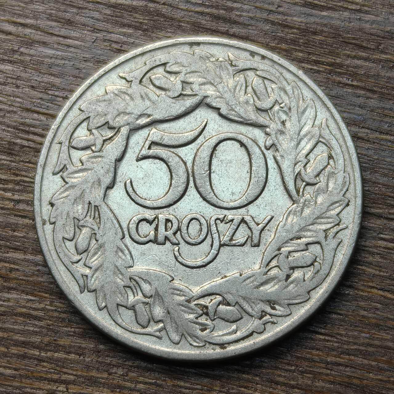 【铜匠收藏】★第133场★散币场，无佣金，30包邮。不满30元，支付5元运费。《接受代拍 代送NGC评级》 德占波兰 20格罗申 镍币