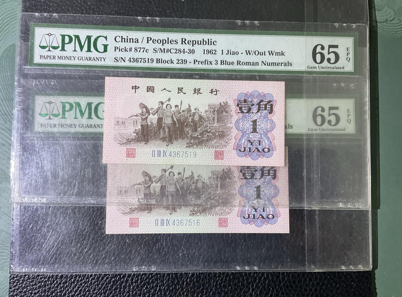 【礼羽收藏】🌏世界钱币拍卖第113期