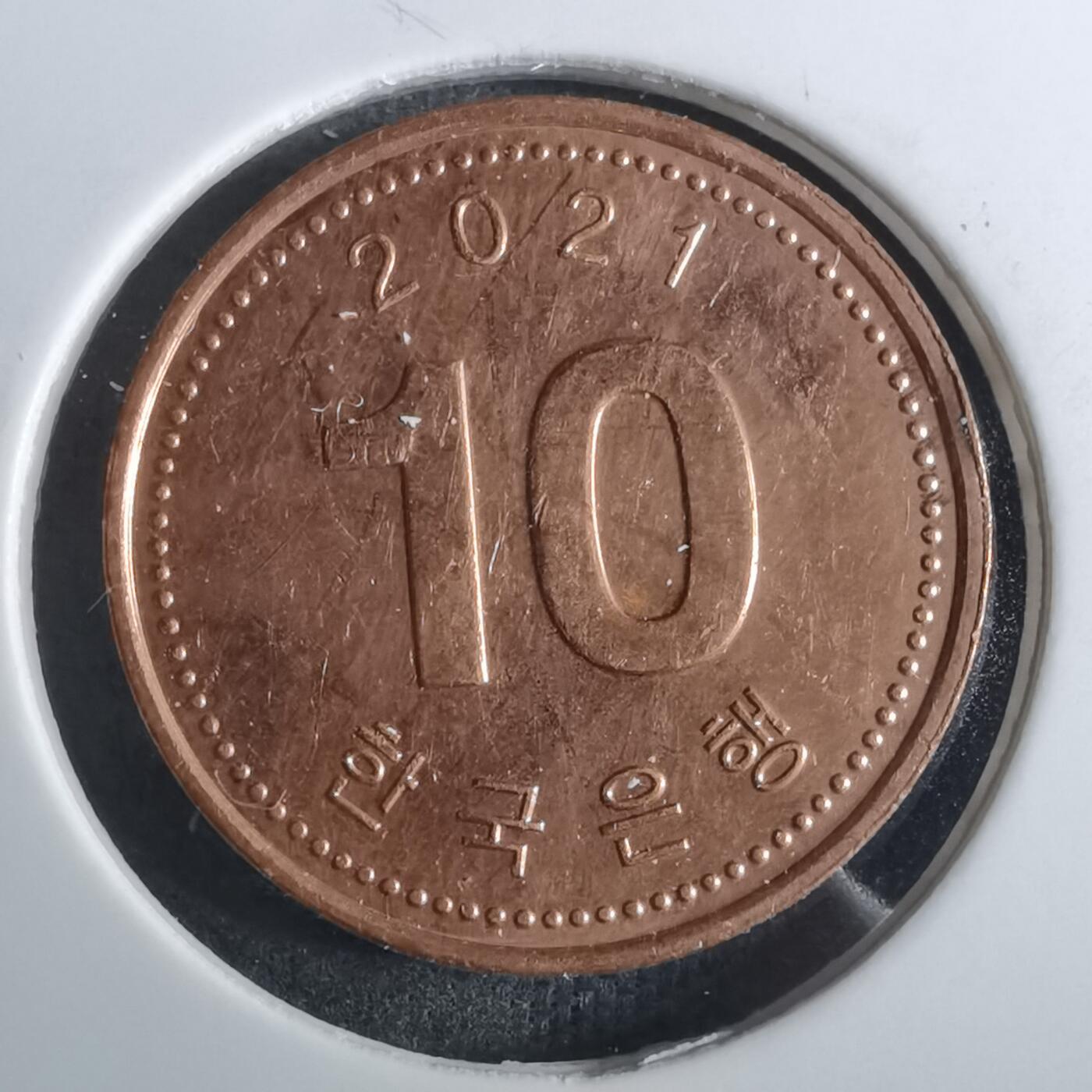 沼泽如烟--第916场 韩国2021年十元