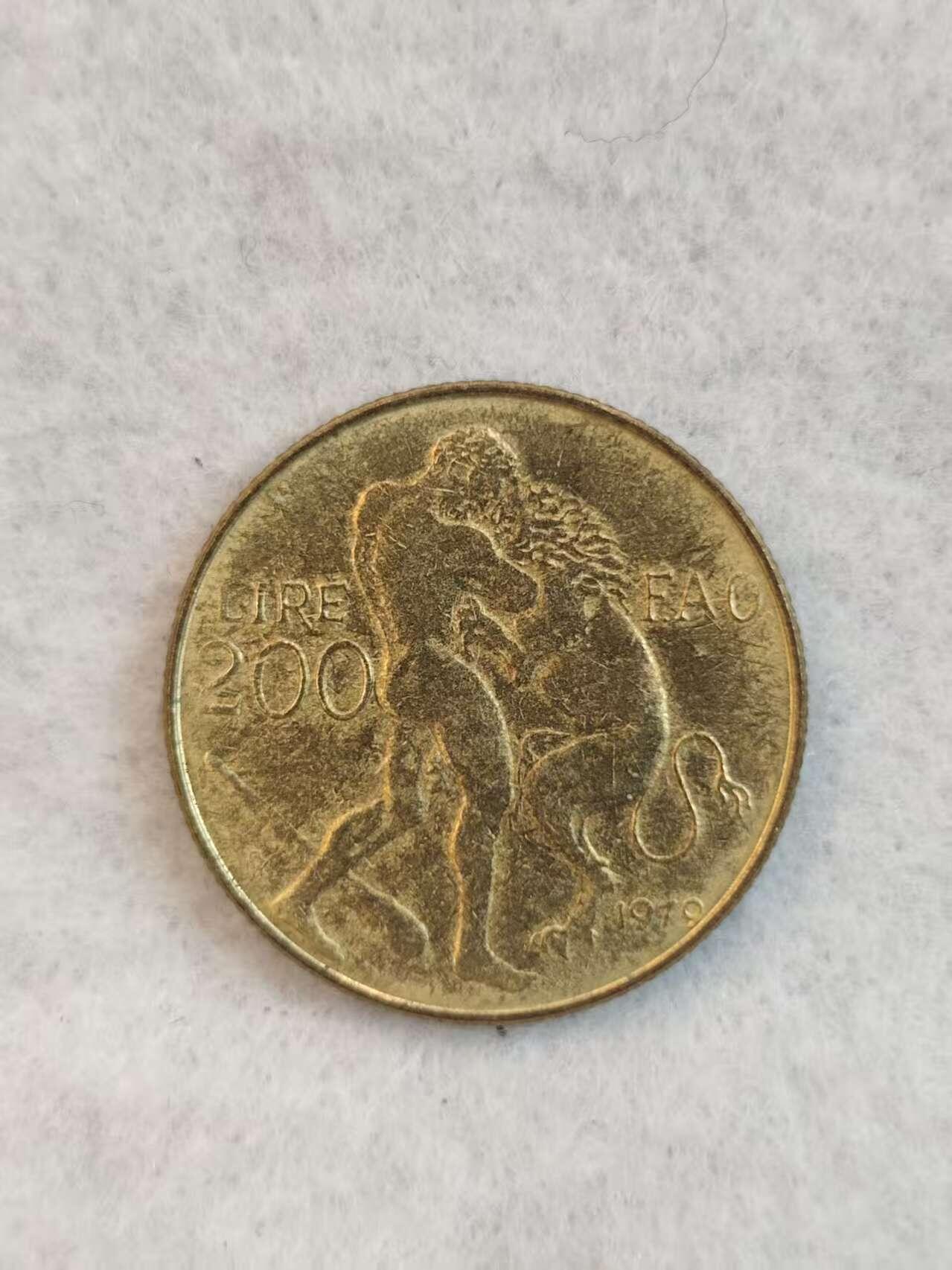 G&W世界散币，银币处理专场（第38场） 圣马力诺1979年200里拉  FAO