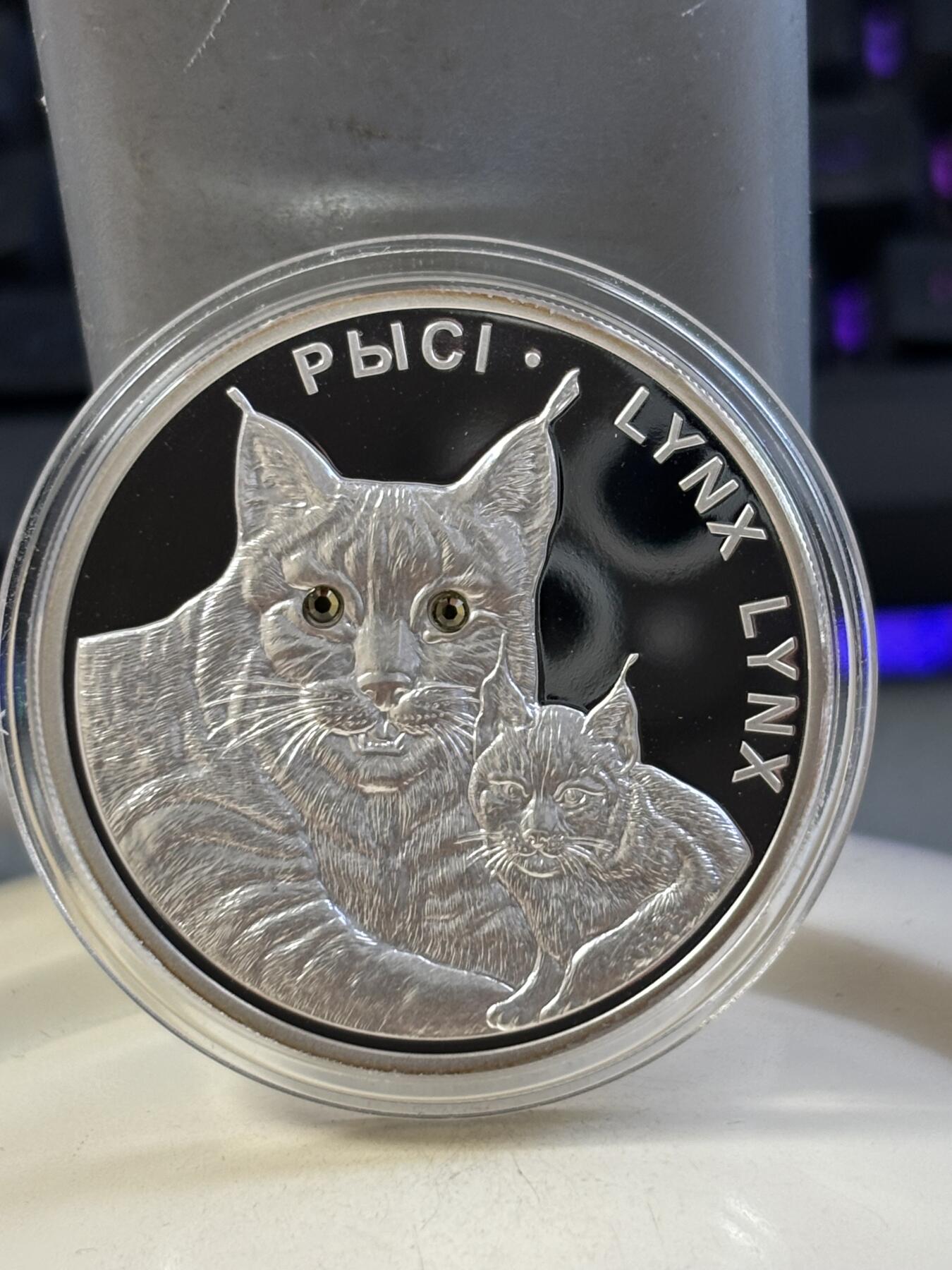 第183期拍卖 白俄罗斯2008年野生动物母子猞猁镶嵌黄水晶1盎司纪念银币，99银美，发行8000枚