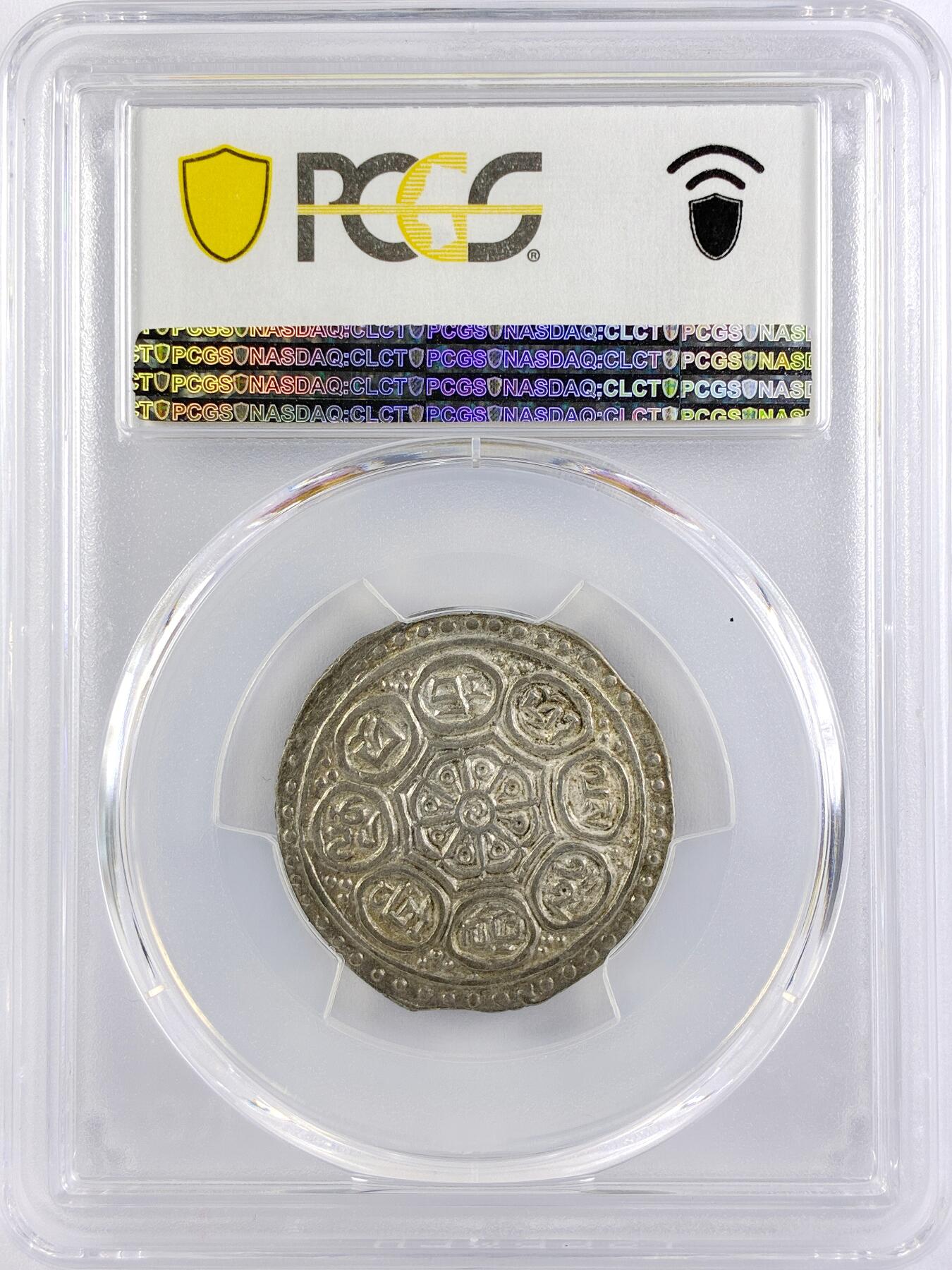 【雨安】【直播拍卖】【世界币章117期-评级币】2025-11-29 周六 19:30 保真 [中国近代银元] 西藏 章嘎  PCGS-AU55