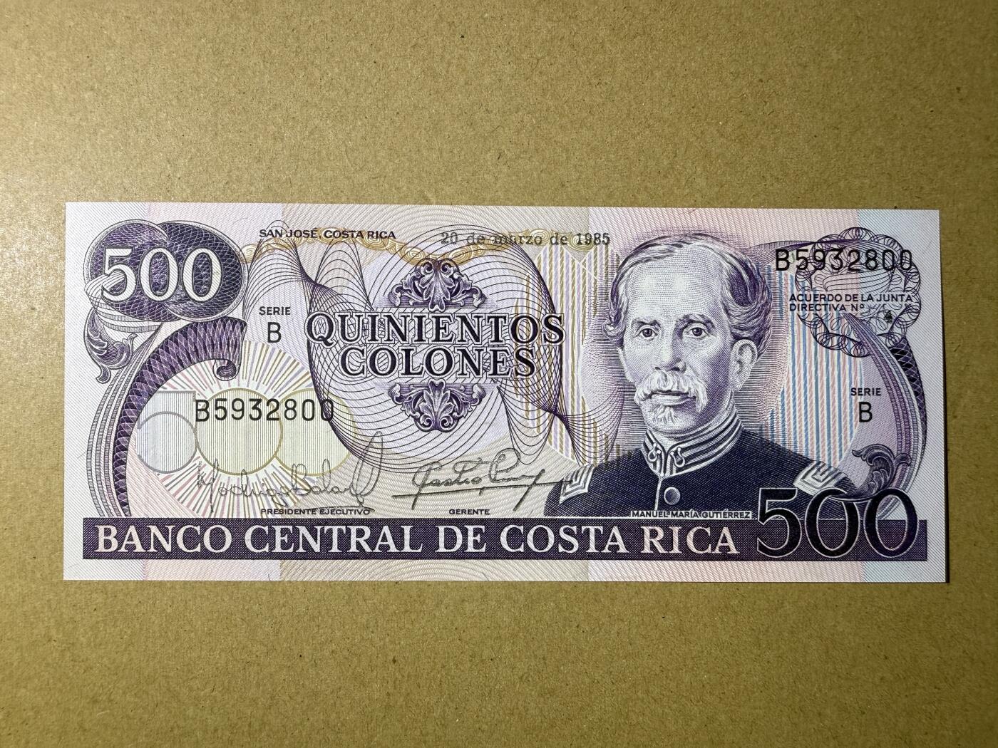 《艾美收藏》第222期-11.30周日外币畅拍 哥斯达黎加500科朗 UNC 1985年稀少版本 背面有一处笔印 无47