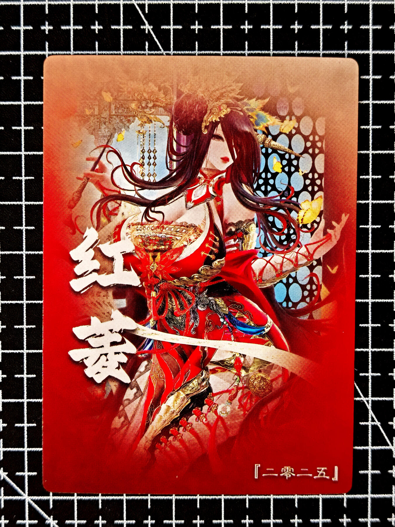 琦卡当当铺≯第23期★★回馈活动~买卖全部0佣金★★~【9点40结束】扫码加群抽[包邮券]~周六结束 奇点卡牌 盲包卡 粗闪 红菱 1张