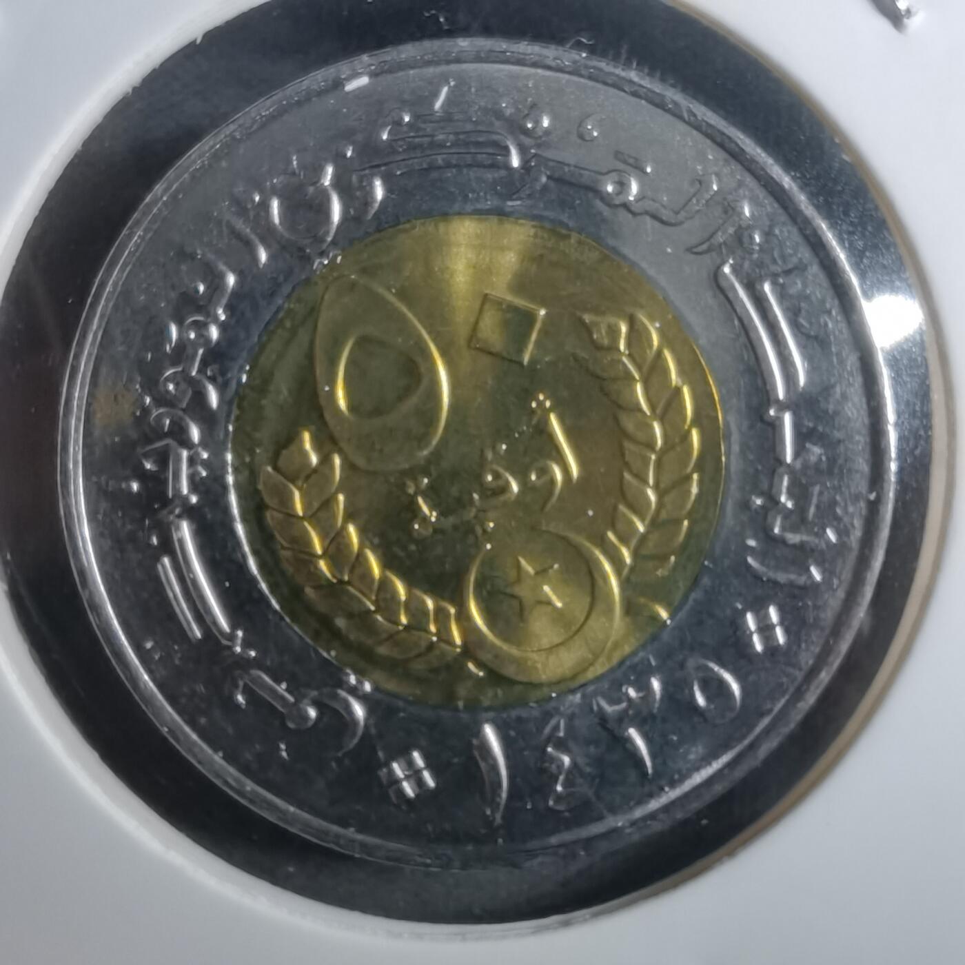 沼泽如烟--第916场 毛里塔利亚2014年50乌吉亚