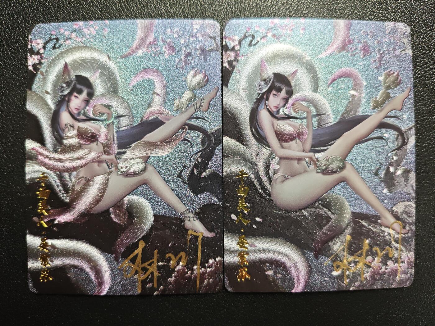 天玑星卡拍第144期《12.1周一截拍》持续收拍收评中 满赠卡需备注 【亲签卡】卡卡有趣 上古十大女妖 千面美人·晏紫苏 粗闪 两张