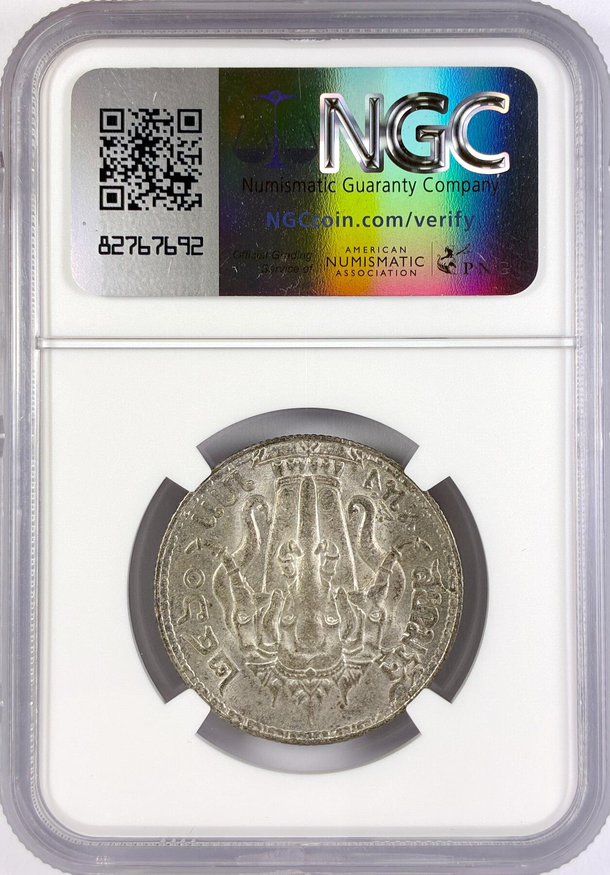 【雨安】【直播拍卖】【世界币章117期-评级币】2025-11-29 周六 19:30 保真 [评级亚洲] Thailand 泰国 1泰铢 (1876-1900) 拉玛五世 1917年  NGC-MS63