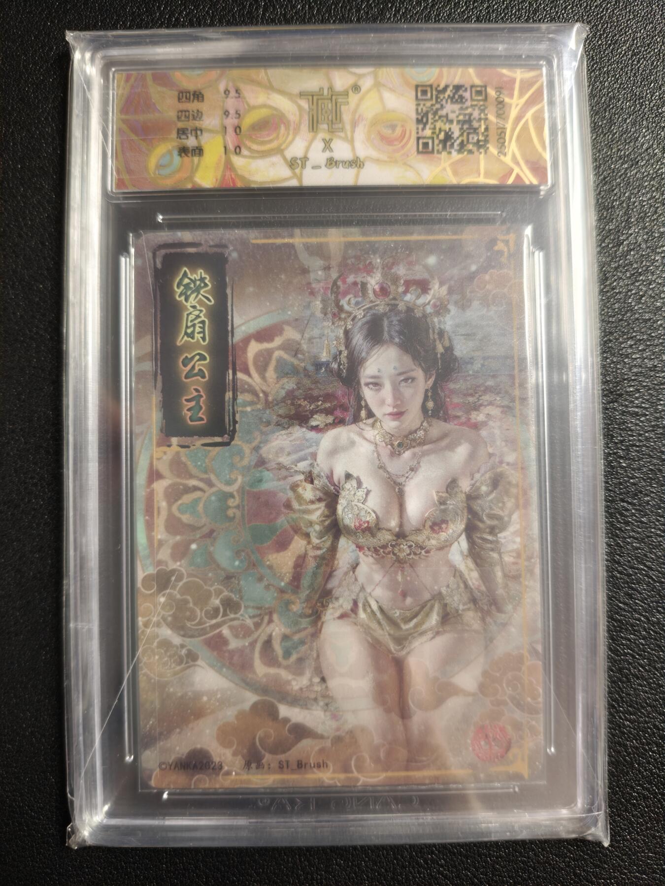 天玑星卡拍第143期《11.27周四截拍》持续收拍收评中 满赠卡需备注