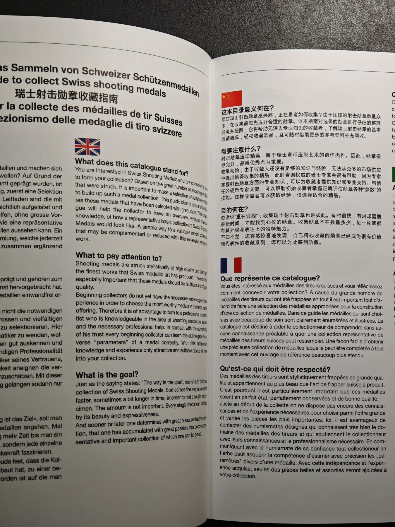 【德藏】世界币章拍卖第155期（拍品征集中~欢迎藏友联系） 98新 中英德文 瑞士射击节奖牌专业手册 精选目录 精编收录经典知名奖牌 全彩色铜版纸印刷 全约39页