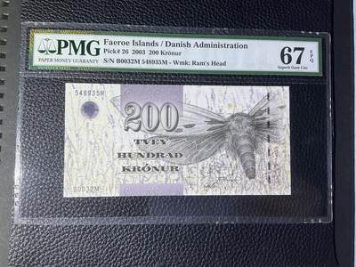【礼羽收藏】🌏世界钱币拍卖第113期 - 2003年法罗200面值 PMG67 老壳严评 细线版非粗线
