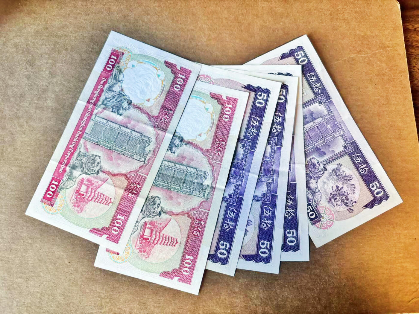 【Blue Auction】世界纸币精拍第756期——18级TOP拍卖/信誉/品质/专业/高效💫 【一组6张】香港 汇丰 1985-91年50-100元 品相如图