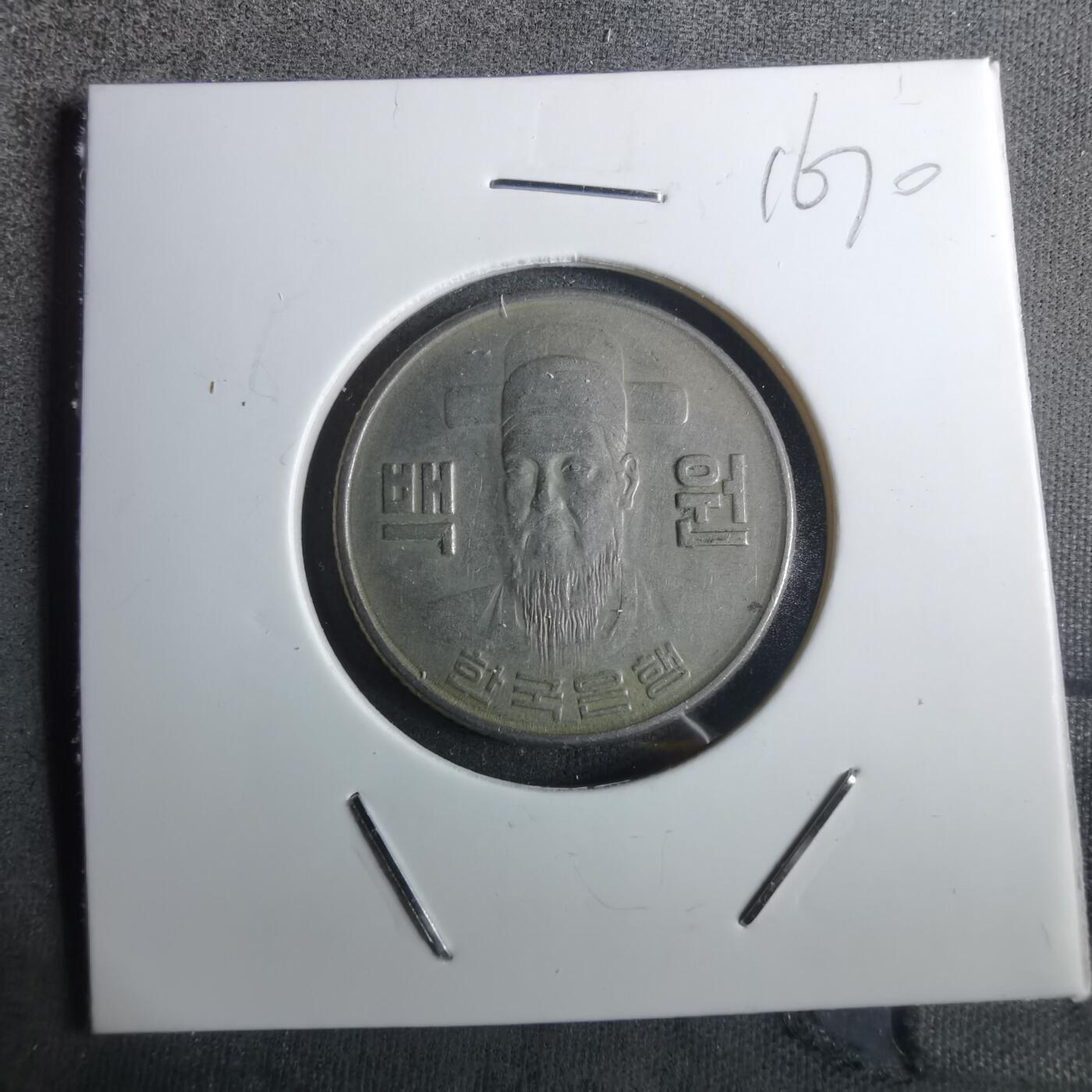 沼泽如烟--第916场 韩国1973年百円