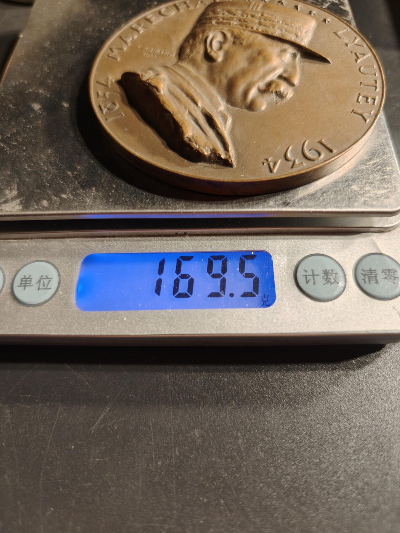 老王徽章第166期 法国陆军利奥泰元帅诞辰100周年大铜章     高浮雕    直径72mm.    重量169.5g