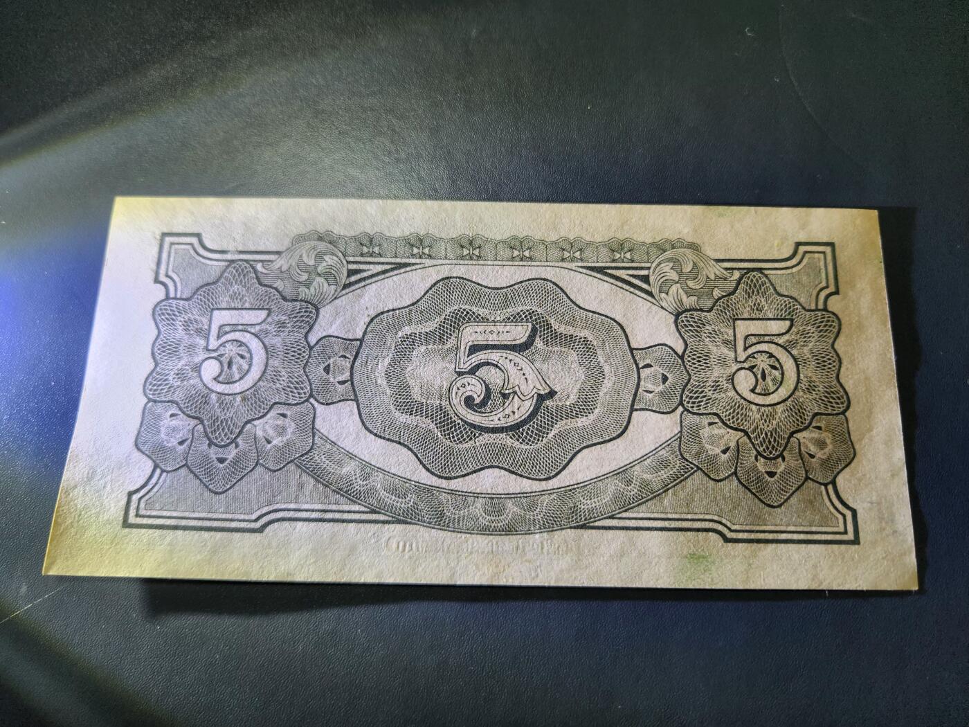 11月30号晚上8点 外国纸币自动截拍第66场