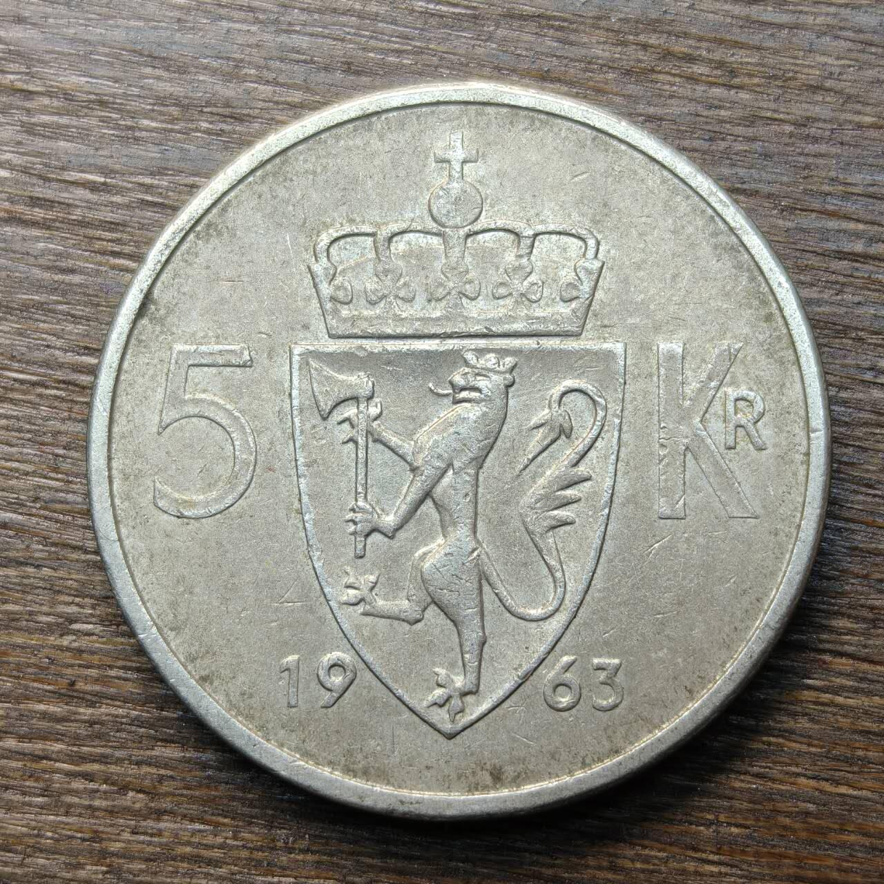 【铜匠收藏】★第133场★散币场，无佣金，30包邮。不满30元，支付5元运费。《接受代拍 代送NGC评级》 挪威 1963年 5克朗