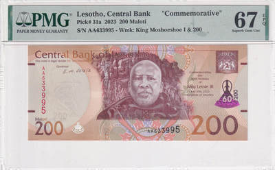 【礼羽收藏】🌏世界钱币拍卖第114期 - 【PMG67】非洲 莱索托 2023年 国王60周岁生日 纪念钞 AA首冠无47