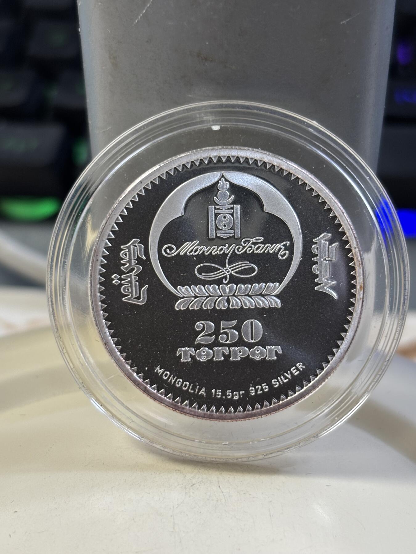 第183期拍卖 蒙古2007年十二星座系列水瓶座半盎司仿古镀金银币，925银，1/2盎司，发行7000枚，有氧化