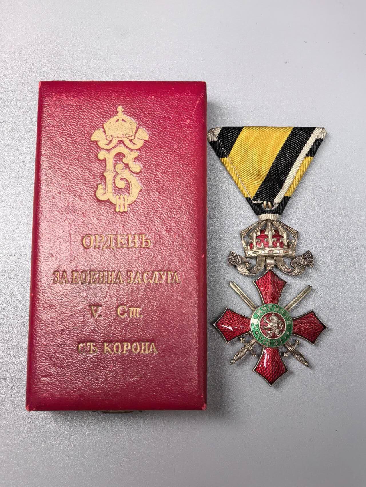 小驴勋章奖章收藏11月29日周六晚六点拍卖（珍爱和平，收藏战争，铭记历史，勿忘国耻，忠党爱国。有偿代拍，送拍规则在简介最后，参拍须阅读规则后再参拍，关系到运费包装发货时效真假辨别等关键信息，拍卖时不再发原图，看大图店主微信码在拍卖店铺介绍里）