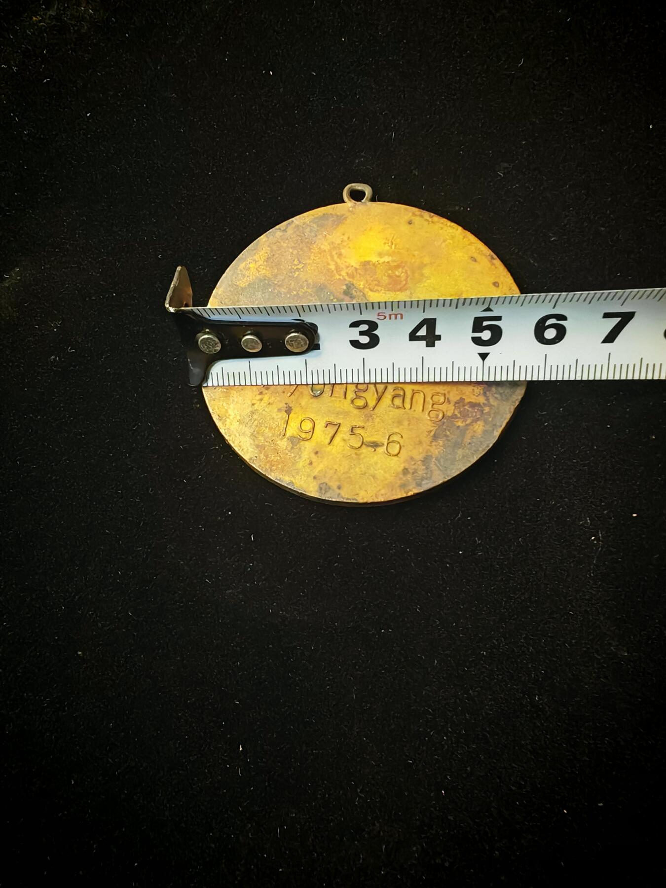 1975年6月在朝鲜平壤举办的始兴周日大学全国马拉松锦标赛奖牌