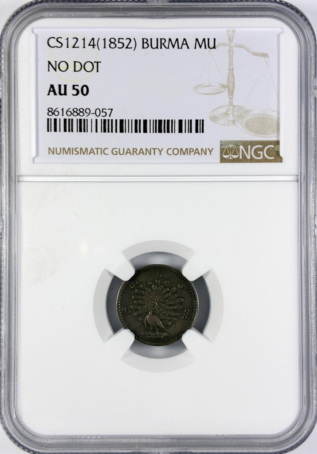 【雨安】【直播拍卖】【世界币章117期-评级币】2025-11-29 周六 19:30 保真 [评级亚洲] Burma 缅甸 1MU 1852年 无点版  NGC-AU50