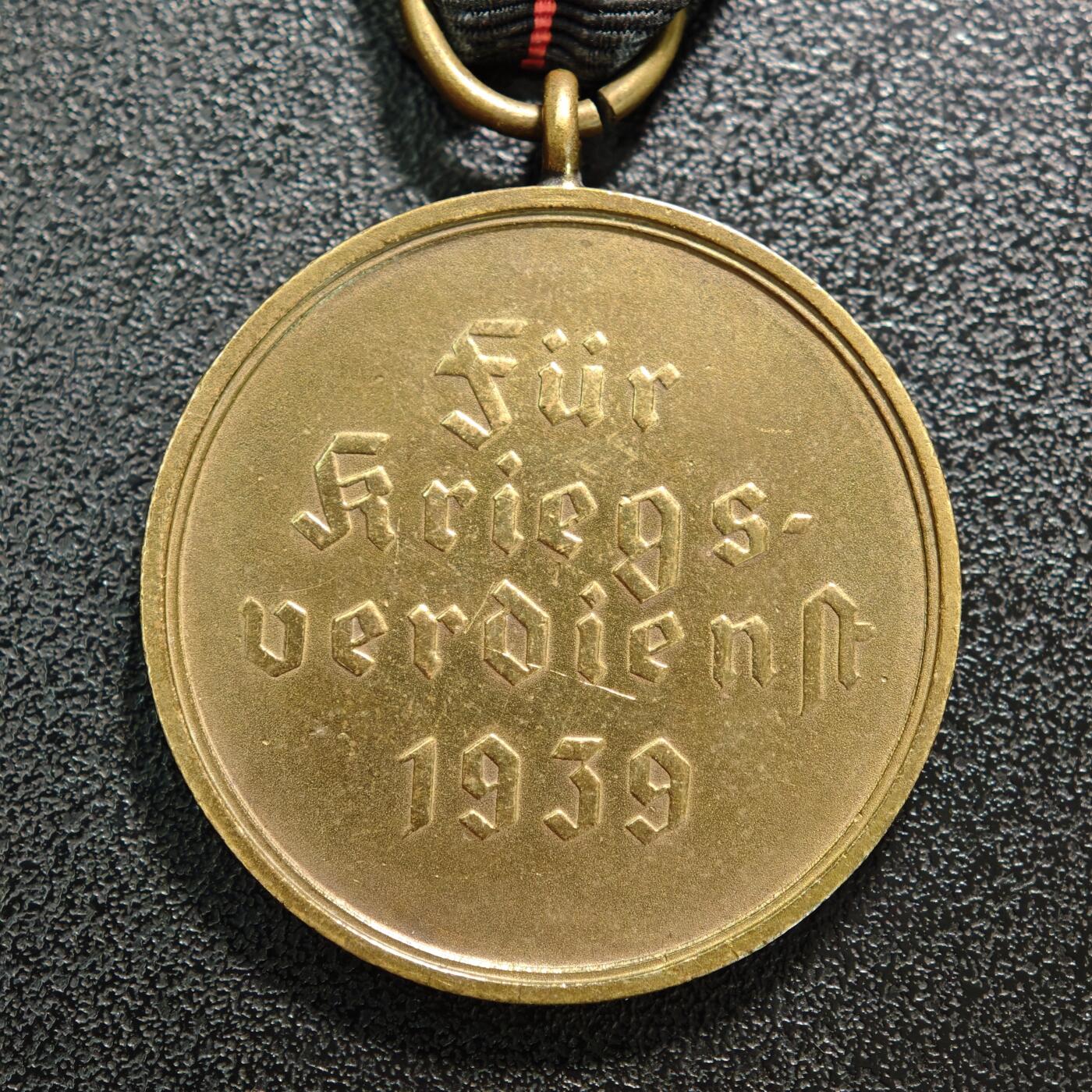 【德藏】世界币章拍卖第155期（拍品征集中~欢迎藏友联系） 1939年 德国民族社会主义工人党十字奖章 直径约：32.6mm/仅章；重约：15.8g（原图请联系客服）