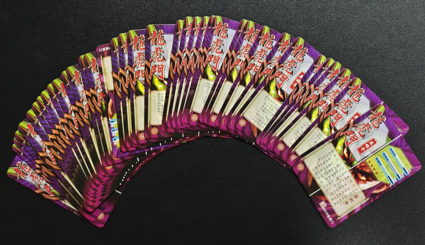 天玑星卡拍第143期《11.27周四截拍》持续收拍收评中 满赠卡需备注