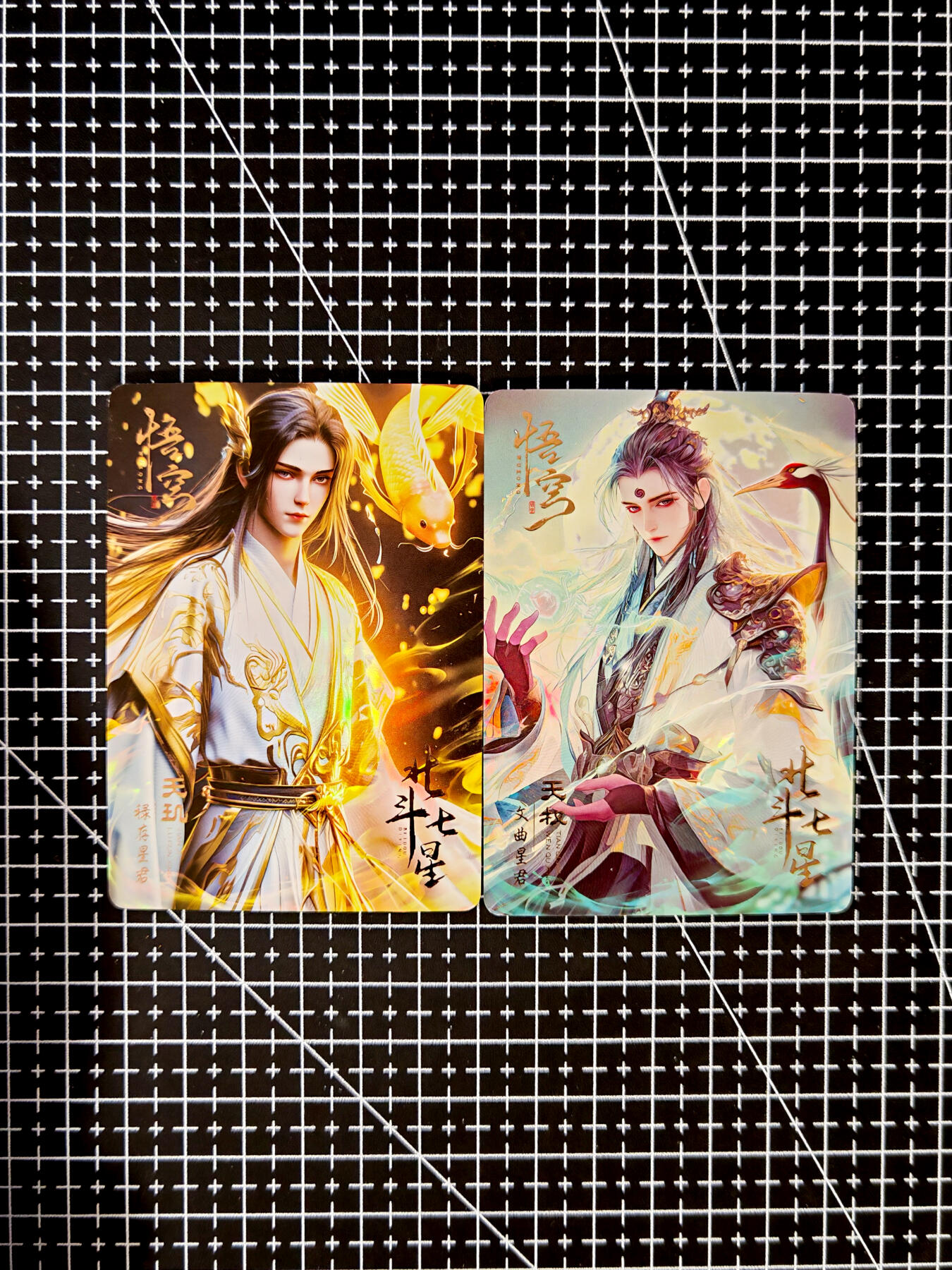 琦卡当当铺≯第23期★★回馈活动~买卖全部0佣金★★~【9点40结束】扫码加群抽[包邮券]~周六结束 集卡圈-悟空-北斗七星-2张