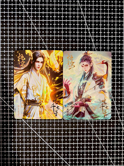 琦卡当当铺～第34期★★新年快乐~各种类型亲签A4都有~支持寄存★★~【9点40结束】扫码加群抽[包邮券]~ - 集卡圈-悟空-北斗七星-2张