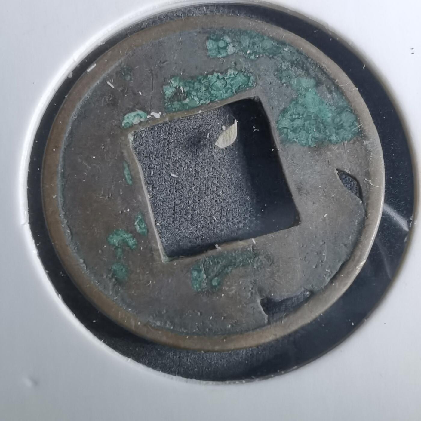 沼泽如烟--第916场 大泉五十