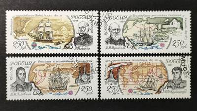 ↓君缘收藏664期☞钱币邮品↓无佣金、可寄存、满30元包邮  - 俄罗斯邮票，1994年俄国海军舰队成立300周年雕刻版4全