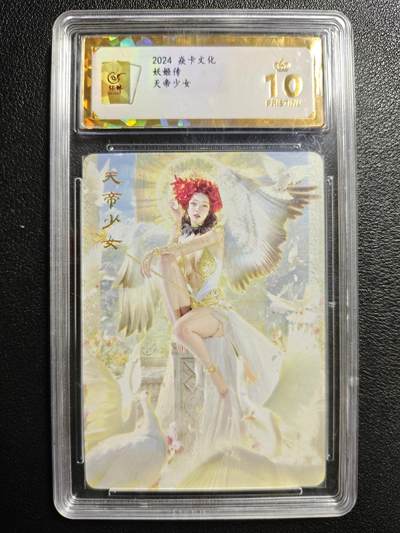 天玑星卡拍第144期《12.1周一截拍》持续收拍收评中 满赠卡需备注 - 焱卡文化 妖姬传 天帝少女 普卡 保粹爆金10