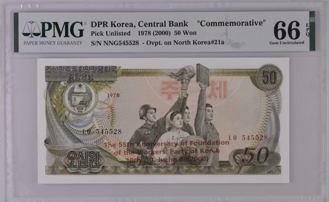 【礼羽收藏】🌏世界钱币拍卖第113期