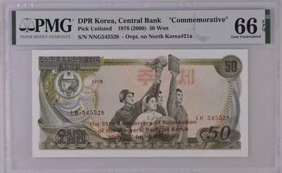 【礼羽收藏】🌏世界钱币拍卖第113期 - 朝鲜1978（2000）年“朝鲜劳动党55周年”50元纪念钞 PMG66EPQ
