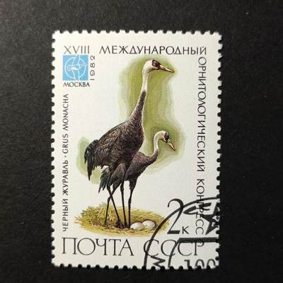 嘉禾收藏    【第390期】            无佣金、可寄存、满30元包邮 - 苏联邮票