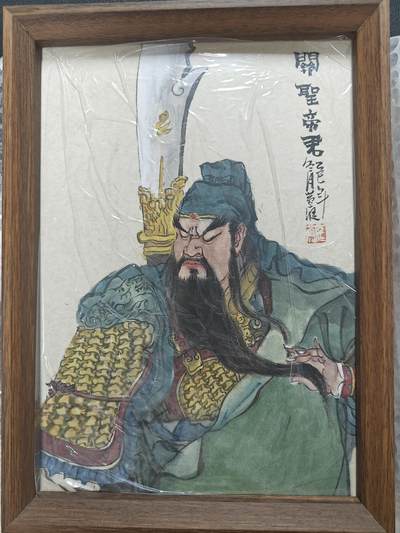 天玑星卡拍第143期《11.27周四截拍》持续收拍收评中 满赠卡需备注 - 【手绘画】施黄庭 关圣帝君 手绘画配A4画框