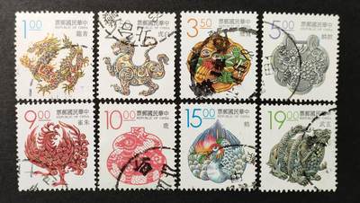 ↓君缘收藏664期☞钱币邮品↓无佣金、可寄存、满30元包邮  - 常111，1993年祥禽瑞兽邮票8全