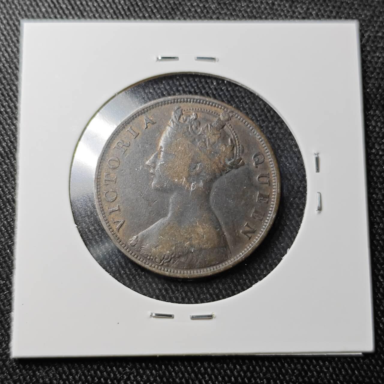 KK钱币收藏小铺 （套币 好品/批量散币 银币）专场  2月预留时间 周末发货  1877香港维多利亚一仙铜币 