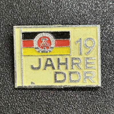 西秦中古拍卖第六十七期 - 东德建国19周年纪念章