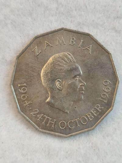 G&W世界散币，银币处理专场（第38场） - 赞比亚1969年50恩韦 FAO