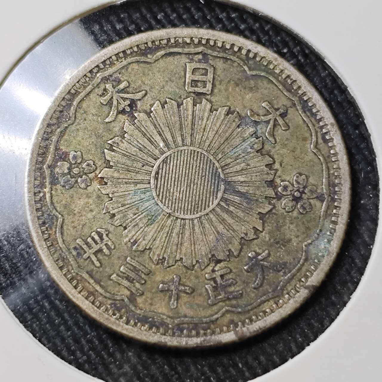 KK钱币收藏小铺 （套币 好品/批量散币 银币）专场  2月预留时间 周末发货  日本双凤50钱银币