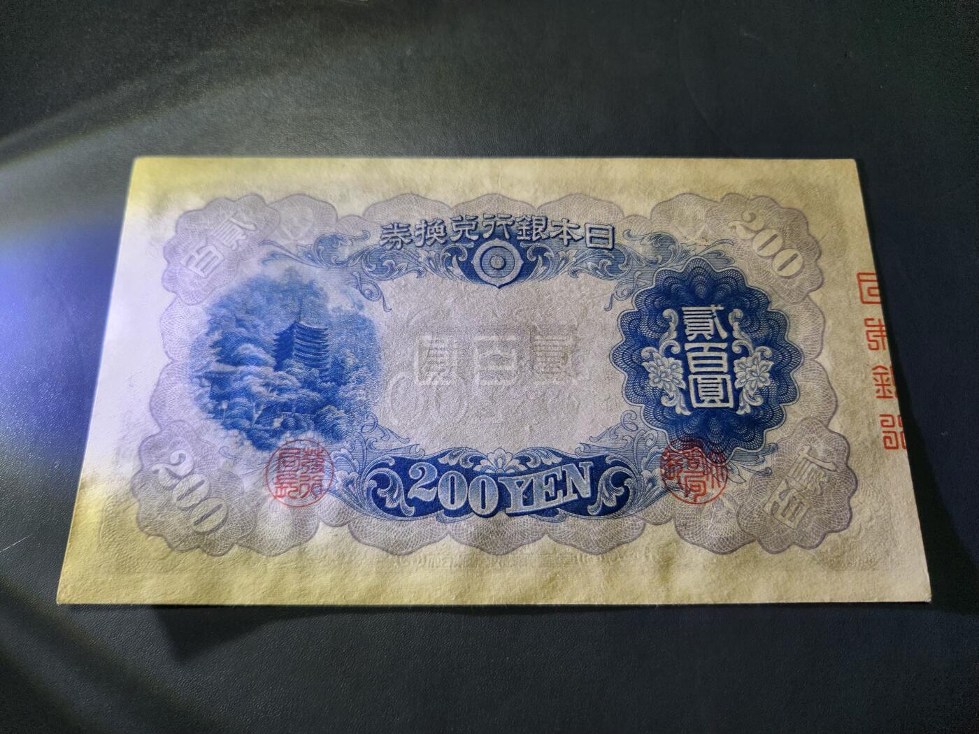 11月30号晚上8点 外国纸币自动截拍第66场