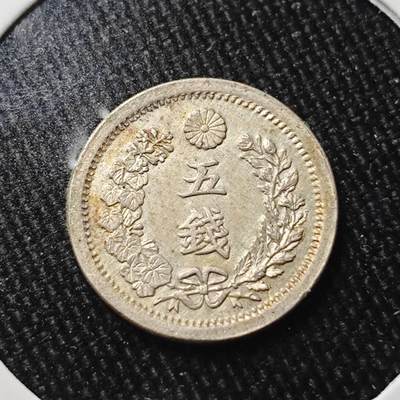 KK钱币收藏小铺 （套币 好品/批量散币 银币）专场  2月预留时间 周末发货 -  日本明治六年 龙5钱银币 深打