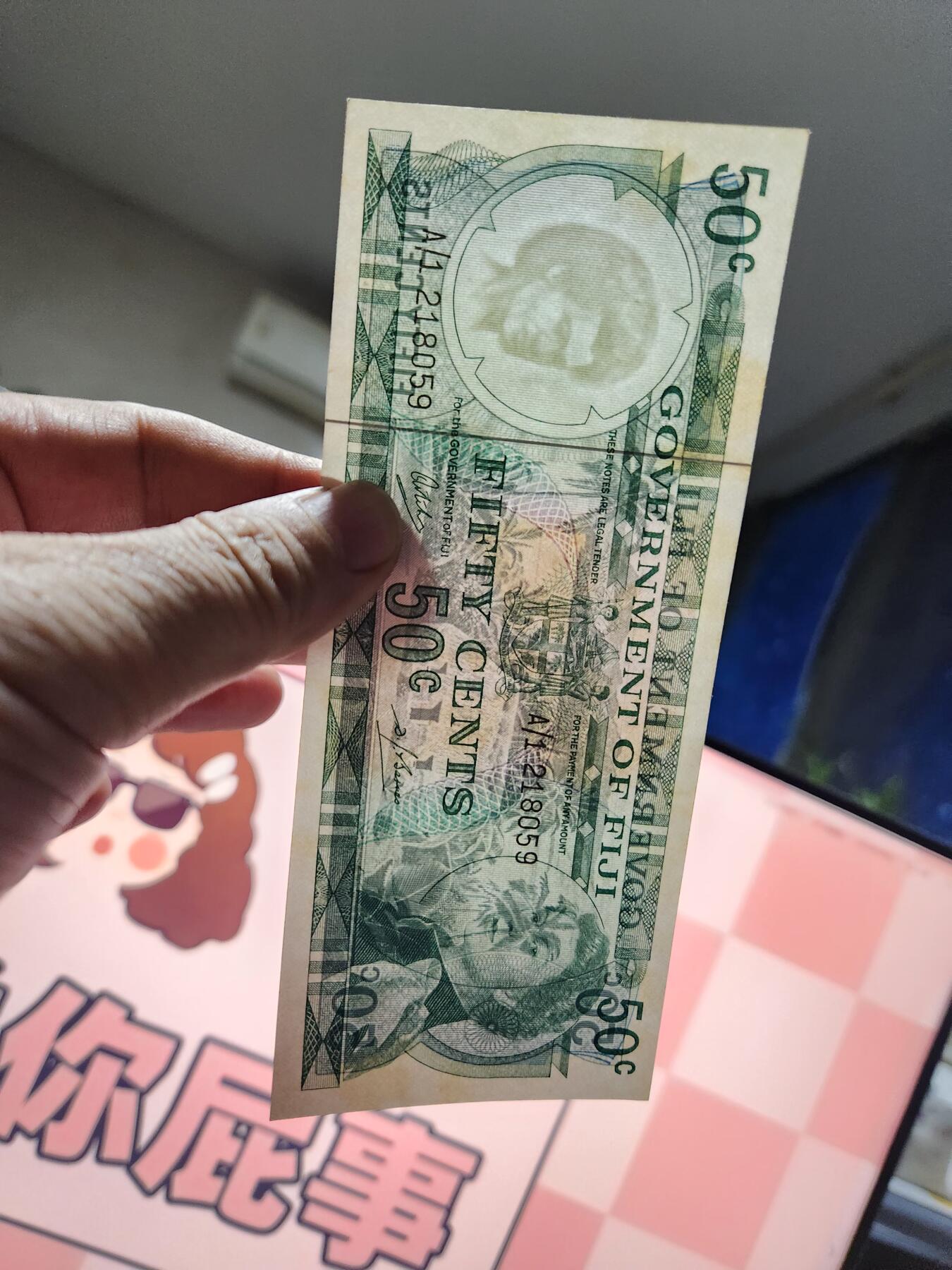 11月30号晚上8点 外国纸币自动截拍第66场