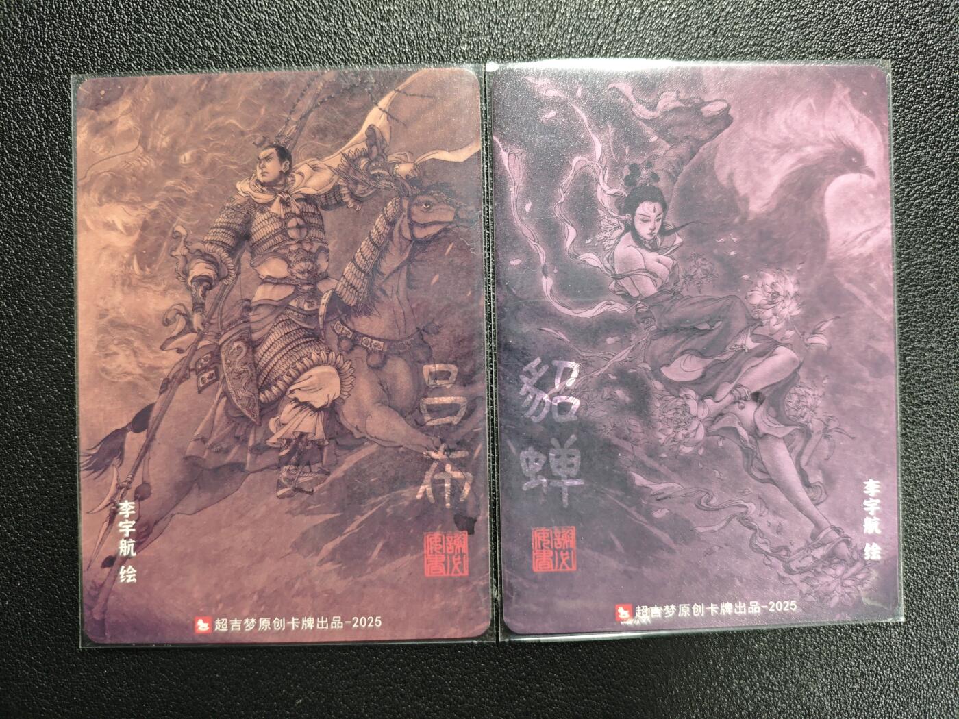 天玑星卡拍第144期《12.1周一截拍》持续收拍收评中 满赠卡需备注 超吉梦 三国演义 吕布 貂蝉 粗闪 两张