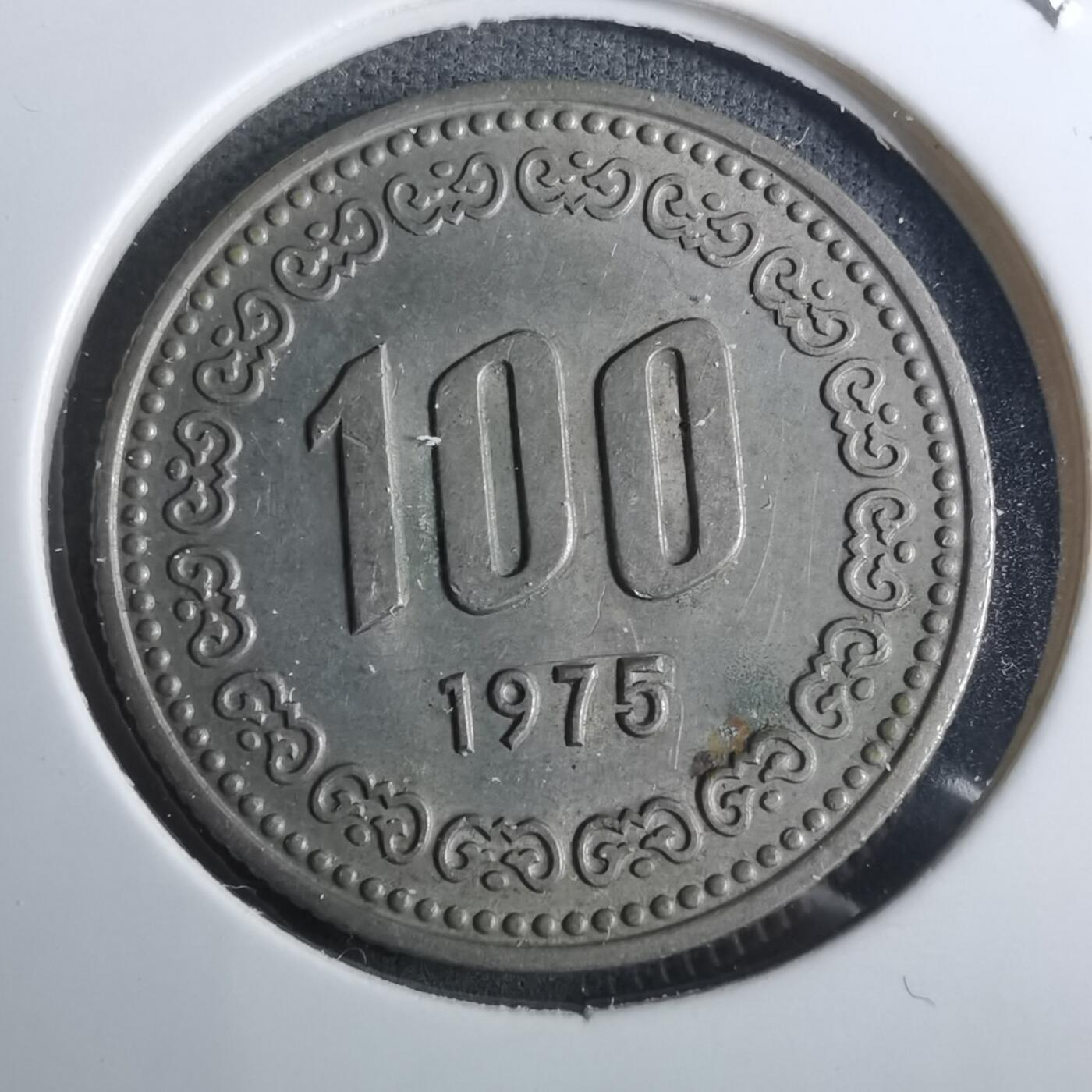 沼泽如烟--第916场 韩国1975年百円