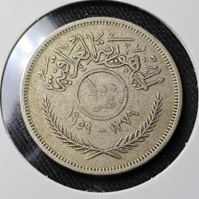 KK钱币收藏小铺 （套币 好品/批量散币 银币）专场  2月预留时间 周末发货 -  伊拉克100费尔银币