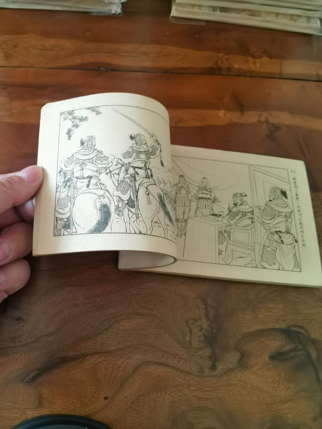 2026年2月22日连环画拍卖会